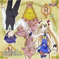 Telecharger Astarotte no Omocha! OST DDL